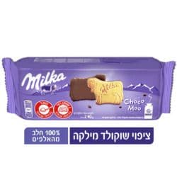 ביסקוויט מצופה שוקולד חלב