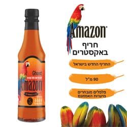 רוטב חריף מאוד מפלפל גוסט פפר