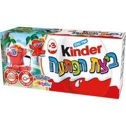 ביצת הפתעה מצופה שוקולד 3 יחידות