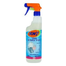 סופר מסיר כתמים