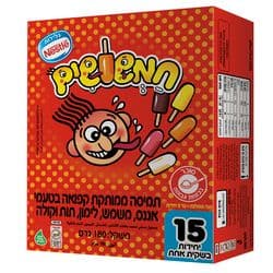 מאגדת חמשושים