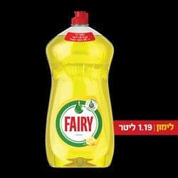 נוזל לניקוי כלים בריח לימון