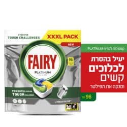 קפסולות למדיח כלים פלטינום