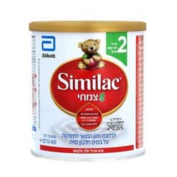 תרכובת מזון לתינוקות צמחי שלב  2