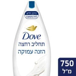 תחליב רחצה להזנה עמוקה