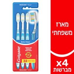 מברשות שיניים אקסטרה קלין