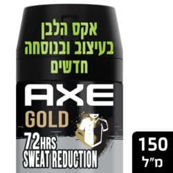 דאודורנט ספריי גולד אנטי פרספירנט