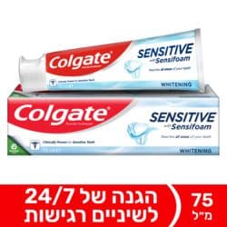 משחת שיניים סנסיטיב הלבנה