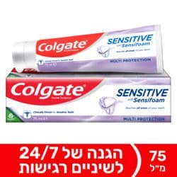 משחת שיניים סנסיטיב מולטי פרוטקשן
