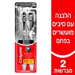 מברשת שינייים מקס וויט פחם