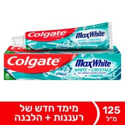 משחת שיניים מקס וייט