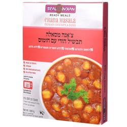 צאנה מסאלה תבשיל הודי עם חומוס