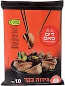 גיוזה בקר