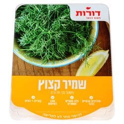 שמיר קצוץ