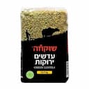 עדשים ירוקות