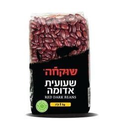 שעועית אדומה