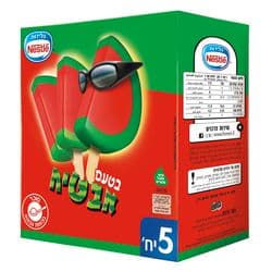 קרחוני אבטיח 5 יחידות