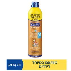 אולטרסול ספריי שקוף לילדים 30 SPF
