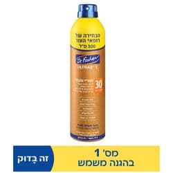 אולטרסול ספריי רציף שקוף 30 SPF