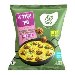 ישרל'ה סיר קציצות בקר