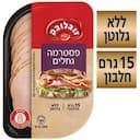 פסטרמה גחלים
