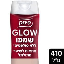 שמפו GLOW מתאים לשיער מתולתל