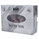 תמר מג'הול פרימיום