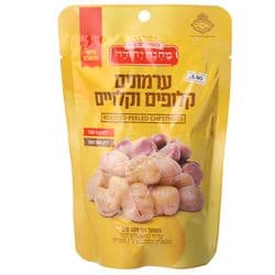 ערמונים קלופים וקלויים