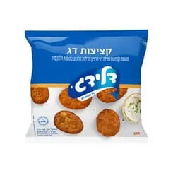 קציצות דג דלידג 700 גרם