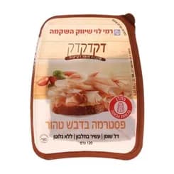 פסטרמה בדבש 120ג דק דק רמילוי
