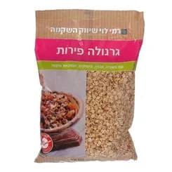 גרנולה פירות רמי לוי 800 גרם