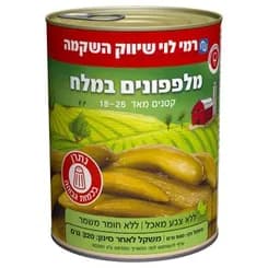 מלפפון במלח 18-25 רמי לוי 320 גרם