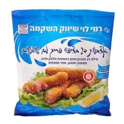 אצבעות דג בציפוי 700 ג רמילוי