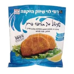 שניצל דג בציפוי 700 ג רמילוי