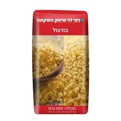 בורגול 500ג רמי לוי