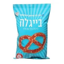 בייגלה גדול עם מלח 200ג רמילוי