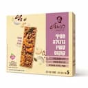 חטיף גרנולה רפאלס קשיו קוקוס150 גרם