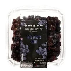 צימוק * כהה 300 גר בקופסא