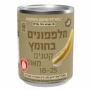 מלפפונים בחומץ קטנים מאוד 18-25 רמי לוי