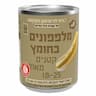 מלפפונים בחומץ קטנים מאוד 18-25 רמי לוי