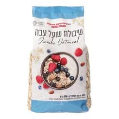 שיבולת שועל עבה 500 גר רמי לוי