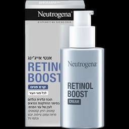 RETINOL BOOST קרם לחות