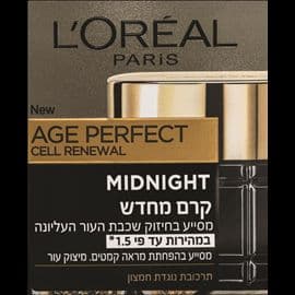 MIDNIGHT דרמו קרם לילה
