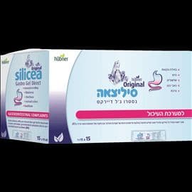 סיליצאה גסטרו ג'ל