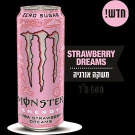 מונסטר Strawberry