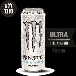 מונסטר אנרג'י אולטרה