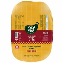 פסטרמה הודו צרובה BBQ