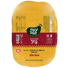 פסטרמה הודו צרובה BBQ