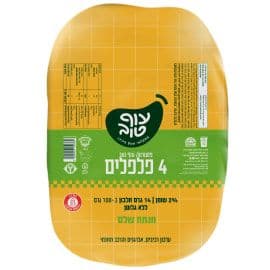 פסטרמה מקסיקנית צ'לי