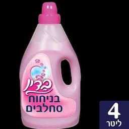 בדין מרכך כביסה ורוד